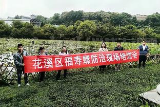 明日对阵湖人 太阳全队仅达米恩-李在伤病名单上